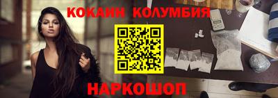 прущие грибы Балашиха