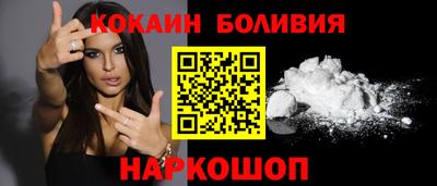 герыч Апшеронск