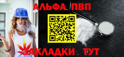 ешки Апрелевка