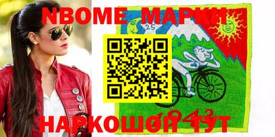 меф Абакан