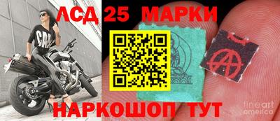 герыч Апшеронск