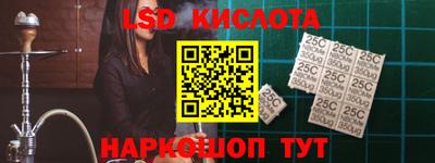 прущие грибы Балашиха