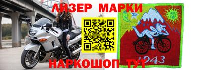 эйфоретик Балаково