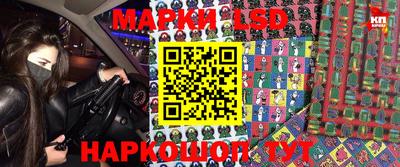 эйфоретик Балаково