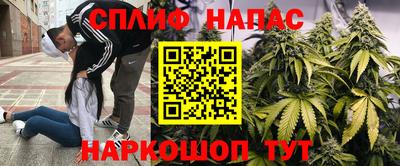 герыч Апшеронск