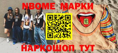 гашик Балахна