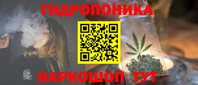 герыч Апшеронск