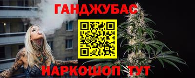 кристаллы Будённовск