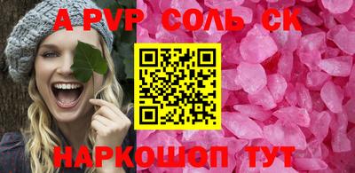 ешки Аргун