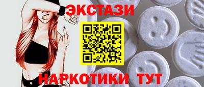 эйфоретик Балаково