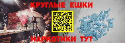ешки Аргун