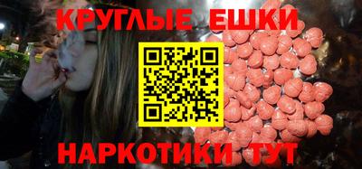 ешки Апрелевка