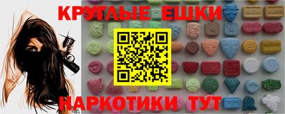 ешки Аргун