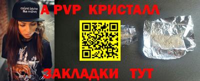 ешки Апрелевка