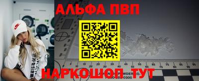 герыч Апшеронск
