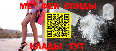 эйфоретик Балаково