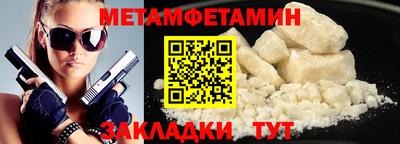 герыч Апшеронск