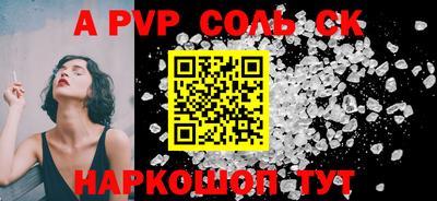 прущие грибы Балашиха