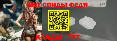 герыч Апшеронск