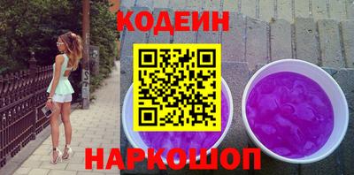 герыч Апшеронск