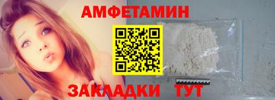 эйфоретик Балаково