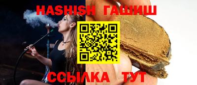 эйфоретик Балаково