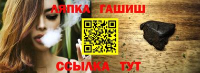 гашик Балахна