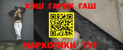 герыч Апшеронск