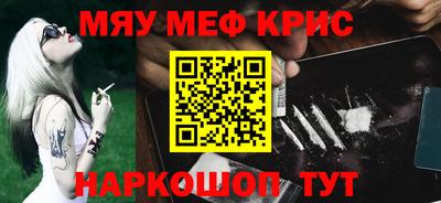 прущие грибы Балашиха