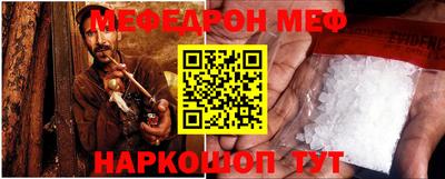 эйфоретик Балаково