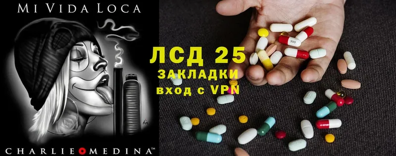 ЛСД экстази ecstasy  Вичуга 