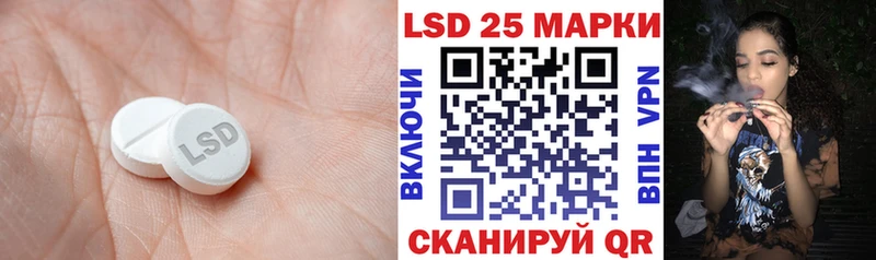 LSD-25 экстази кислота  что такое наркотик  omg ТОР  Вичуга 