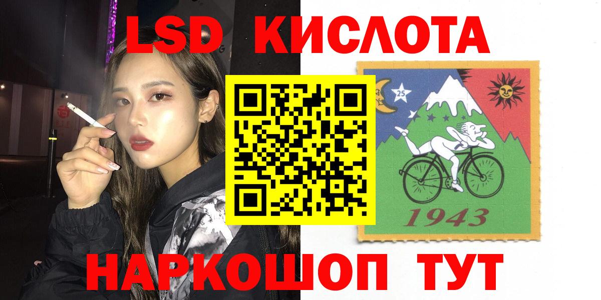 LSD-25 экстази ecstasy  ЛСД экстази  Вичуга  KRAKEN tor  Лсд 25 экстази кислота 