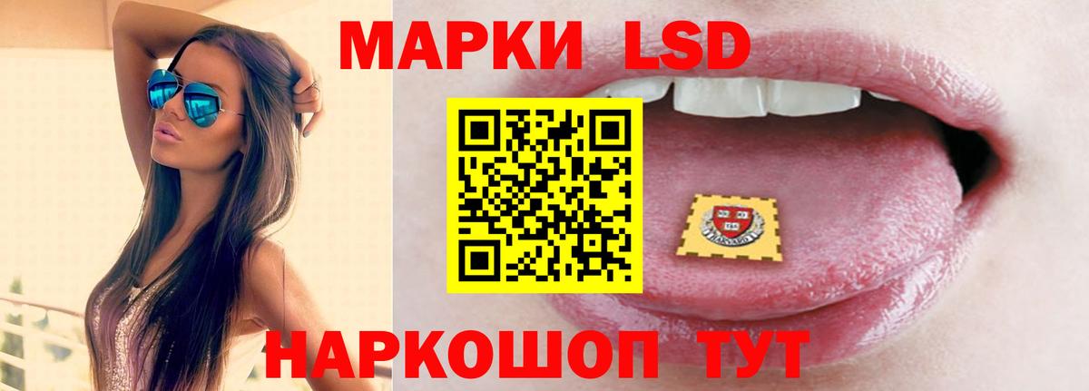 LSD-25 экстази ecstasy  ЛСД экстази кислота  Вичуга  гидра зеркало  Вход с VPN  LSD-25 экстази 