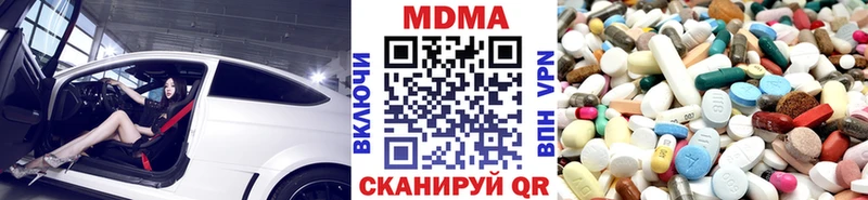 МДМА молли  Вичуга 