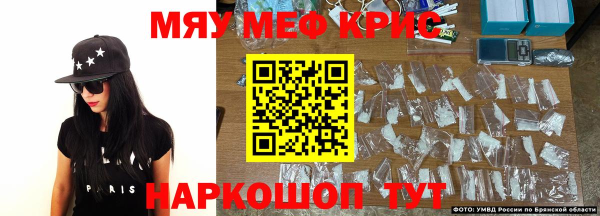 как найти закладки  Меф  МЕФ mephedrone  Вичуга  Мефедрон 4 MMC  Меф 