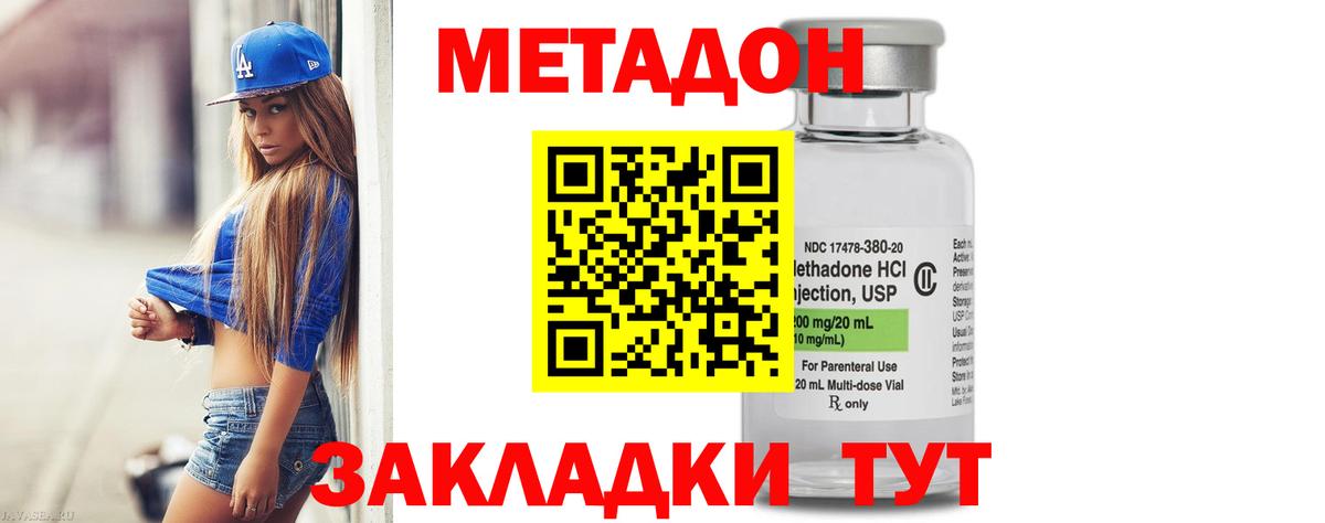 Вичуга  МЕГА онион  Вход с VPN  МЕТАДОН белоснежный  МЕТАДОН белоснежный 