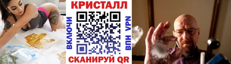 МЕТАМФЕТАМИН пудра  Вичуга 