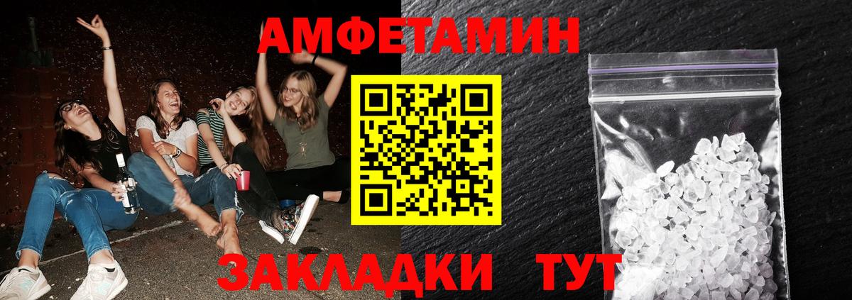 Метамфетамин винт Вичуга