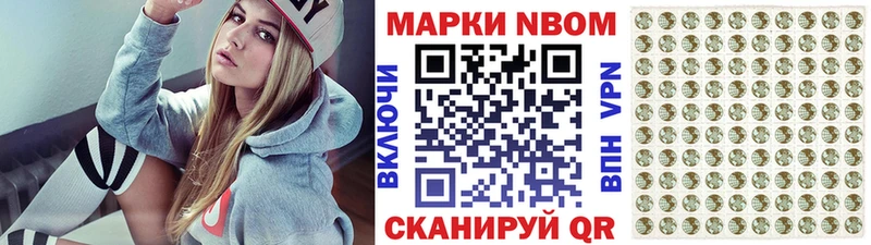купить наркоту  OMG ONION  Наркотические марки 1,8мг  Вичуга 