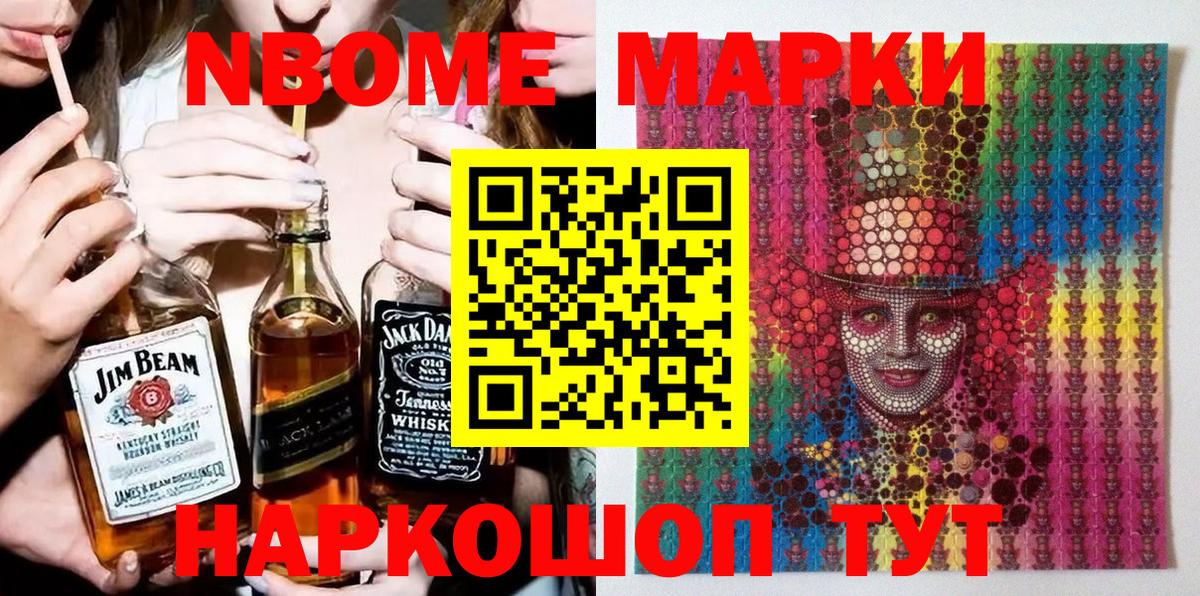 Вичуга  Кодеин  МЕФ  Канабис  Вход с VPN  Cocaine 