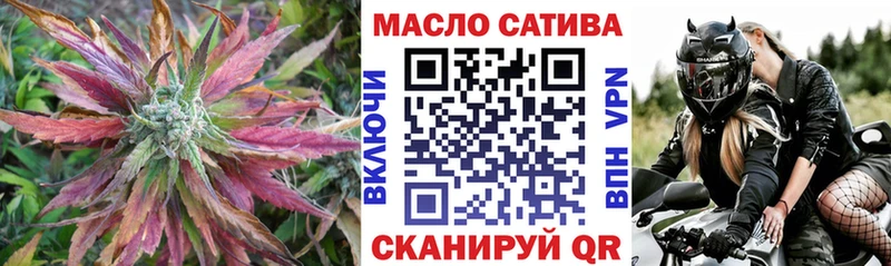 Дистиллят ТГК THC oil  mega   Вичуга  сколько стоит 