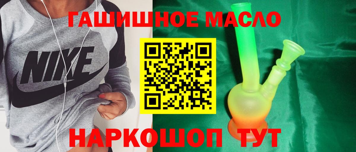 БУТИРАТ Вичуга