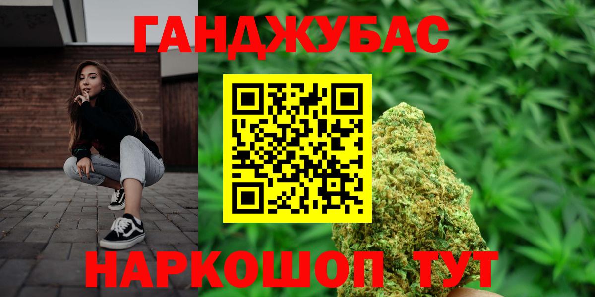 Конопля Bruce Banner  Вичуга  Марихуана сатива  МАРИХУАНА AK-47 