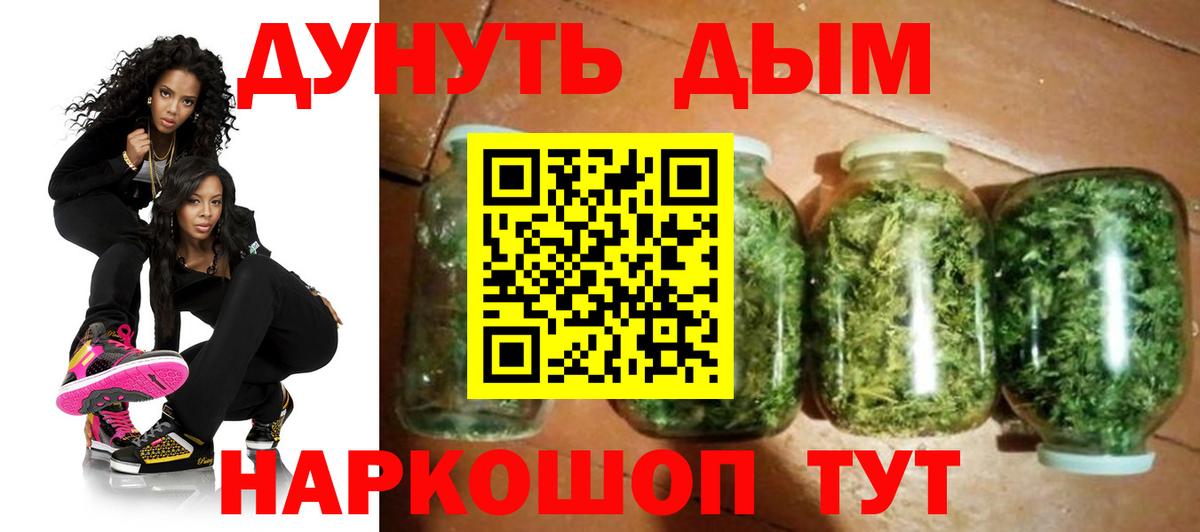Вичуга  Бошки Шишки OG Kush  Канабис сатива  Вход с VPN  Марихуана OG Kush  МАРИХУАНА VHQ 