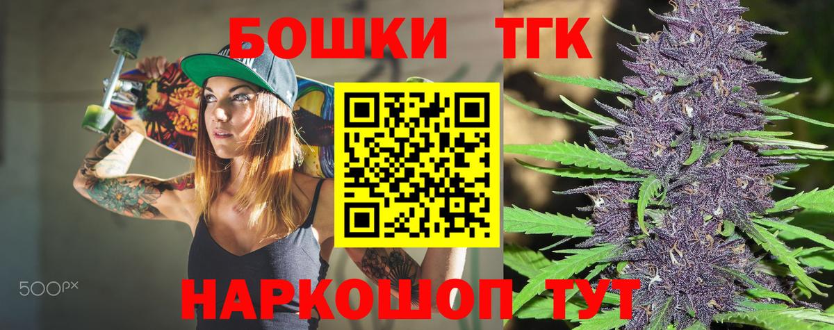 Бошки Шишки марихуана Вичуга